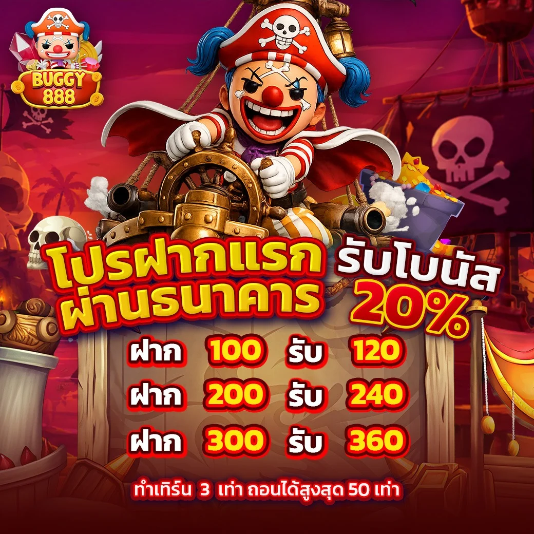 buggy888 banner