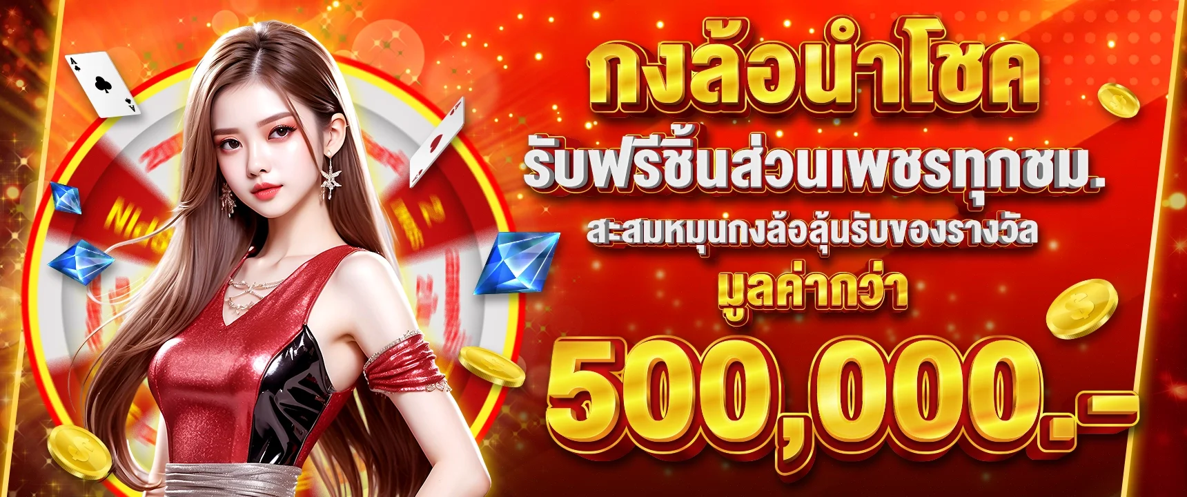 หน้าจอเว็บ BUGGY888 แสดงเกมสล็อตและเมนูคาสิโนออนไลน์